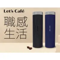 在飛比找蝦皮購物優惠-全家 Let's Cafe不鏽鋼保溫瓶480ml