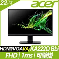 在飛比找蝦皮購物優惠-ACER KA222Q B(1A1H/1ms/VA/無喇叭/