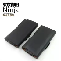 在飛比找博客來優惠-【東京御用Ninja】Xiaomi小米 Redmi Note