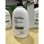 清倉庫AVEENO 艾惟諾滋潤保濕燕麥乳液 1000ML 艾惟諾燕麥保濕乳液 無色素.無香料