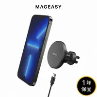 在飛比找蝦皮商城優惠-MAGEASY MagSafe iPhone 磁吸無線充電車