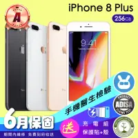 在飛比找momo購物網優惠-【Apple】A級福利品 iPhone 8 Plus 256