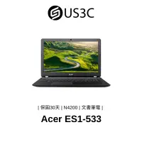 在飛比找蝦皮商城優惠-Acer ES1-533-P4CL 15.6吋 N4200 
