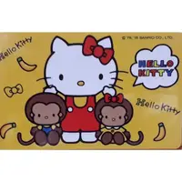 在飛比找蝦皮購物優惠-Hello Kitty 悠遊卡 與猴子好朋友