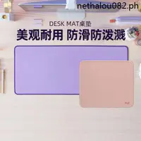 在飛比找蝦皮購物優惠-熱銷· 羅技DESK MAT桌墊MOUSE PAD滑鼠墊加厚