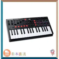 在飛比找蝦皮購物優惠-M-Audio Oxygen Pro Mini M-音頻 3