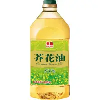 在飛比找蝦皮商城優惠-泰山芥花油2.6L公升 x 1【家樂福】