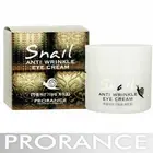 Prorance Snail Anti-Wrinkle Eye Cream 50ml Wrinkle enhancing eye cream