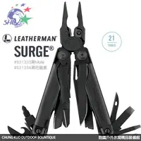 在飛比找蝦皮商城優惠-Leatherman Surge 黑色多功能工具鉗 / 黑色