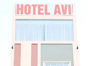 阿維機場飯店Avi Airport Hotel