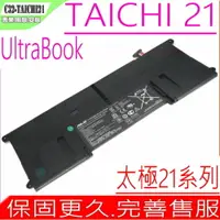 在飛比找樂天市場購物網優惠-ASUS C32-TAICHI21 電池(原裝) 華碩 CK