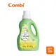 【Combi】嬰兒三重去敏洗衣精2000ml