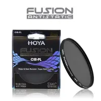 在飛比找Yahoo!奇摩拍賣優惠-歐密碼 HOYA Fusion C-PL 環形偏光鏡片 95