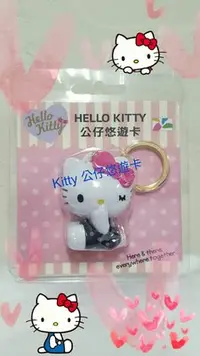 在飛比找Yahoo!奇摩拍賣優惠-7-11~全新 Hello Kitty 公仔限量造型悠遊卡 