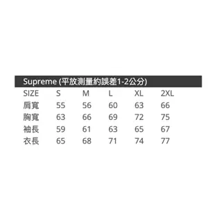 SUPREME STONE ISLAND HOODED SWEATSHIRT (FW23) BLACK SUP-423