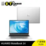 HUAWEI MATEBOOK 14 14吋 I7 512G 筆記 電腦 特價 出清福利品【ET手機倉庫】WRT-WX9