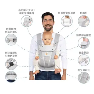 ergobaby Omni Breeze全階段型四式透氣嬰兒背帶