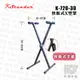 STANDER K-720-30 X型 琴架 電子琴 電鋼琴 大板手 收納 KB架 X架 X型架 台灣製造【凱傑樂器】