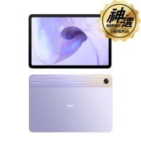 在飛比找神腦生活優惠-OPPO Pad Air (OPD2102A) WiFi 4