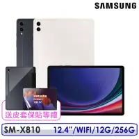 在飛比找博客來優惠-☆送保護套+保護貼等多好禮☆Samsung Galaxy T