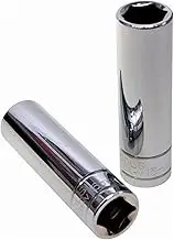 KC-Tools Socket KC-Tools 1/4-Inch Drive Single Hex Deep Socket, 7mm