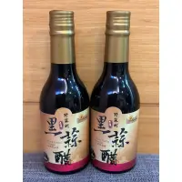 在飛比找蝦皮購物優惠-野菜村 台灣 黑蒜醋 $一瓶520元