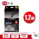視紀音響 PX 大通 HD2-1.2X 超高速 HDMI線 8K 60超高解析 1.2米
