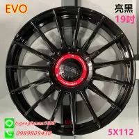 在飛比找蝦皮購物優惠-類 OZ EVO 亮黑 19吋 5X112 GOLF PAS