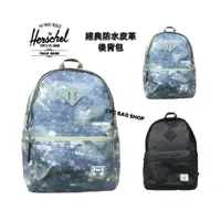 在飛比找蝦皮商城精選優惠-Herschel Classic™ XL 後背包 防水防雨 