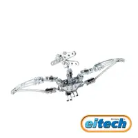 在飛比找PChome24h購物優惠-【德國eitech】益智鋼鐵玩具-翼手龍 C98
