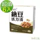 草本之家-素食專用納豆活力清膠囊90粒X6盒