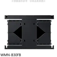 在飛比找環球Online優惠-三星【WMN-B30FB】全方位Slim Fit掛牆架可移動