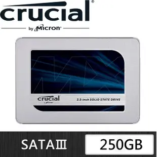 【Crucial 美光】MX500 250GB SATA ssd固態硬碟 (CT250MX500SSD1) 讀 560M/寫510M