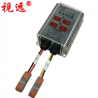 在飛比找蝦皮購物優惠-【保固】太陽能控制器 MPPT太陽能控制器12V24V電池充