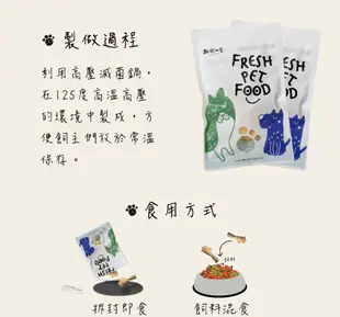 【鮮寵一番】貓咪鮮食零食，鰹魚塊，40g，台灣製 (10折)