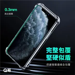 OPPO 四角獸 透明防摔殼 手機殼 透明殼 保護殼 防摔殼 適用 Reno11 A98 5G 8Z R17 E13op