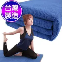 在飛比找森森購物網優惠-Yenzch 瑜珈超細纖維鋪巾(150x60cm) RM-1