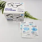 小美好 ◤ 德國 DM VISIOMAX  拭鏡布 拋棄式眼鏡布 擦拭布 眼鏡布 適用於 鏡頭 眼鏡 平板