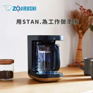 【ZOJIRUSHI 象印】STAN美型-雙重加熱咖啡機(EC-XAF30)