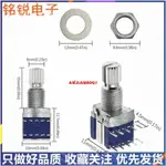 熱賣❤RS1010波段開關多檔波段開關檔位旋轉開關2刀2檔3檔2刀4檔1刀5檔