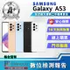 【SAMSUNG 三星】A+級福利品 Galaxy A53 5G 6.5吋(8G/128GB)