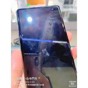 *出清品 Samsung S10+ 128GB 實體門市 台中 板橋 苗栗 超商取貨付款