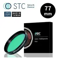 在飛比找樂天市場購物網優惠-【eYe攝影】STC Astro Multispectra 