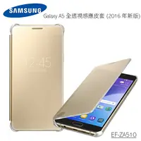 在飛比找樂天市場購物網優惠-Samsung Galaxy A5 (2016) SM-A5