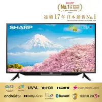 在飛比找PChome24h購物優惠-【SHARP 夏普】42吋 FHD Google TV智慧連