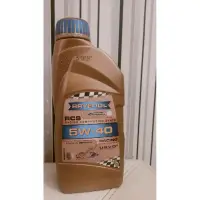 在飛比找蝦皮購物優惠-漢諾威RAVENOL RCS SAE 5W-40 全合成競技