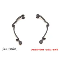 在飛比找蝦皮購物優惠-志達電子 EAR-SUPPORT 日本Audio-Techi