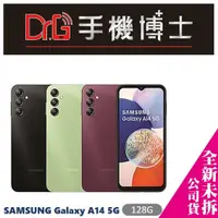 在飛比找蝦皮購物優惠-SAMSUNG Galaxy A14 5G 128G 攜碼 