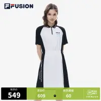 在飛比找樂天市場購物網優惠-FILA FUSION斐樂潮牌女子針織連衣裙2022夏季新款