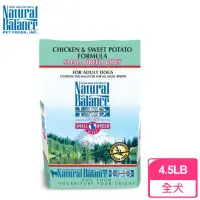 在飛比找momo購物網優惠-【Natural Balance】低敏無穀 地瓜雞肉 成犬配